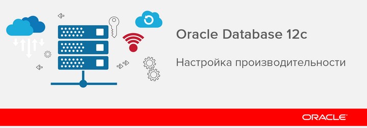 Общее об СУБД Oracle